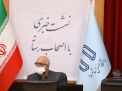 گزارش تصویری نشست ریاست محترم دانشگاه با اصحاب رسانه